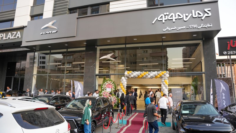 افتتاح نمایندگی 1790